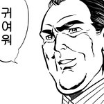 [드루와] 짝사랑 5년 <b>존버</b> 성공했다