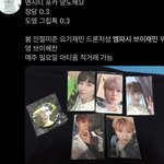 [NCT즌] 와 2019년 10월먼 해도 포카 <b>시세</b>가