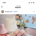 [댓글부탁해] 네일잘<b>알들</b>아 제발 ㅠㅠ