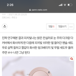 아니 남자 만나는 법 좀 ㅈㅂ… ㅃㄹ