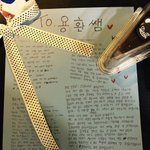 [에이티즈] 연습생 시절 홍중이 <b>이든</b>님에게 귀여움 편지