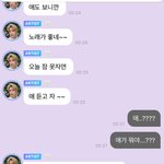 [스키즈] 하 나 현생 살다가 ... ㅠㅠㅠㅠㅠㅠㅠ 개쪽팔려