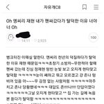 [NCT즌] <b>누</b>모알은 팬한테잘해준거라 오히려 그걸로 팬된사람많음