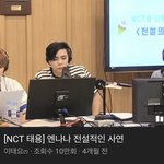 [이태용] ㅋㅋㅋㅋ이건 언제봐도 웃김