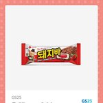 [NCT즌] <b>진정</b>해 마크가 좋아하는 아수크림이나 먹어