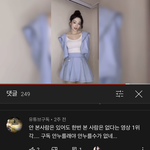 얘들아 이거 나이키 무슨 옷이야?
