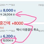 [댓글부탁해] 용돈벌기 개꿀