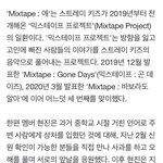 [황현진] 7월에 <b>온대</b> ㅠㅠ