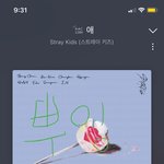 [스키즈] 근데 뭔가