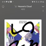 [세븐틴] ???저기요  <b>서수</b>씨?..