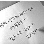 <b>생각</b><b>난다</b>