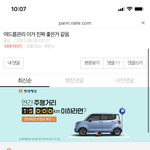 ㅋㅋㅋㅋㅋ<b>관리자</b> 개웃기네