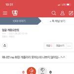 [뷰티] <b>얼굴</b> <b>개</b>중요함 특징.jpg