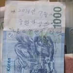 [드루와] 남친한테 동생 장애인인거 말 해?
