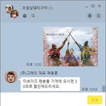 근데 초필살돼지구이는 머길래 이렇게 더비랑 <b>덥</b><b>즈</b> 응원하는더야