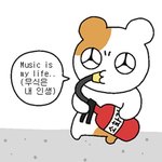 <b>내</b> <b>몸</b> 조카 고무줄같음