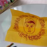 [이것좀봐줘] <b>부적</b> 좀 봐주세요