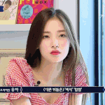 <b>아린</b>
