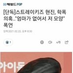 <b>양심</b>도 없는 놈