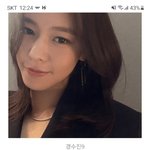 <b>경수진</b> vs 손예진