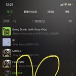 [스키즈] 우리 애들 너무 예뻐서 <b>아침</b>부터 눈물이