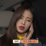 <b>아린</b>