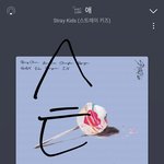 [스키즈] <b>유튜브</b>에서 리액션영상 보는 테이 있어?