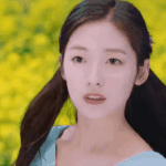 <b>아린</b>