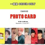 [NCT즌] 나 이즈위 <b>1</b>차 있는데 <b>2</b>차 살말
