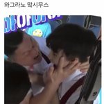 [NCT즌] 나 방금 처음으로 포카 양도 <b>디엠</b> 보냈는데