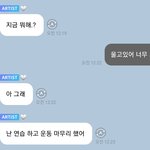 [스키즈] 이런것도 망한 버블에 껴<b>주나</b>