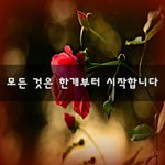 모든 것은 한개부터 시작합니다~