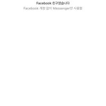 야 이거는 무슨 나 차단 당한거임...?