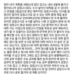 [댓글부탁해] 얘들아 나 정시 파려고 <b>자퇴</b> 했는데 검정고시로 대학 가는...