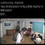 [NCT즌] 너네 이거 봤냐 <b>씁쓸</b>하다