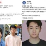 10대 실종 닷새째.공개수사.국민청원