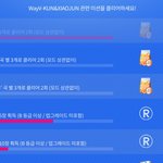 [NCT즌] <b>슈스</b>엠하는 찌찌들아