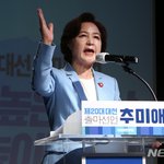 추미애, 대선 도전 비판에 "윤석열이 대통령 되기 원하나"