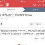 아니 <b>시험</b> 3일 남앗는데 중3 벼락치기 가능??+++++++추가