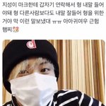 [NCT즌] 마크 원래 소통 <b>진</b>찌 없엇잖아