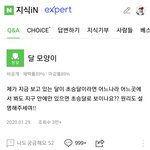[TXT] ㅅㄷ 그래서 이거 <b>답변</b> 뭐지? ㅠ