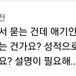 [ㅈㄱㄴ] <b>무식</b>한애들 싫어하는이유
