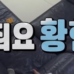 [스키즈] 내일
