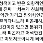 고등학생 담배걸리면 <b>우짬</b>?