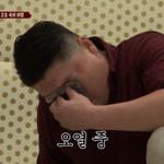 [19] 남사친이 만졌는데 쫌 당황스러워
