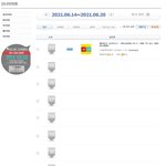 210614~210620 신나라 <b>주간차트</b> 24위, 38위, 44위...