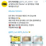 [방탄소년단] 음중 5관왕 ㅊㅋㅊㅋ