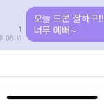 [NCT즌] 진짜 애들한테 버블 보낼 때 말투 <b>자동</b>으로