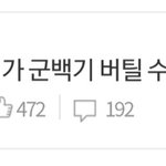 [BTOB] 혹시 <b>이</b> 글 기억나는 멜<b>디</b>들 있어?