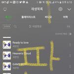 [세븐틴] 짹 네임드 분들한테 부탁하는 거